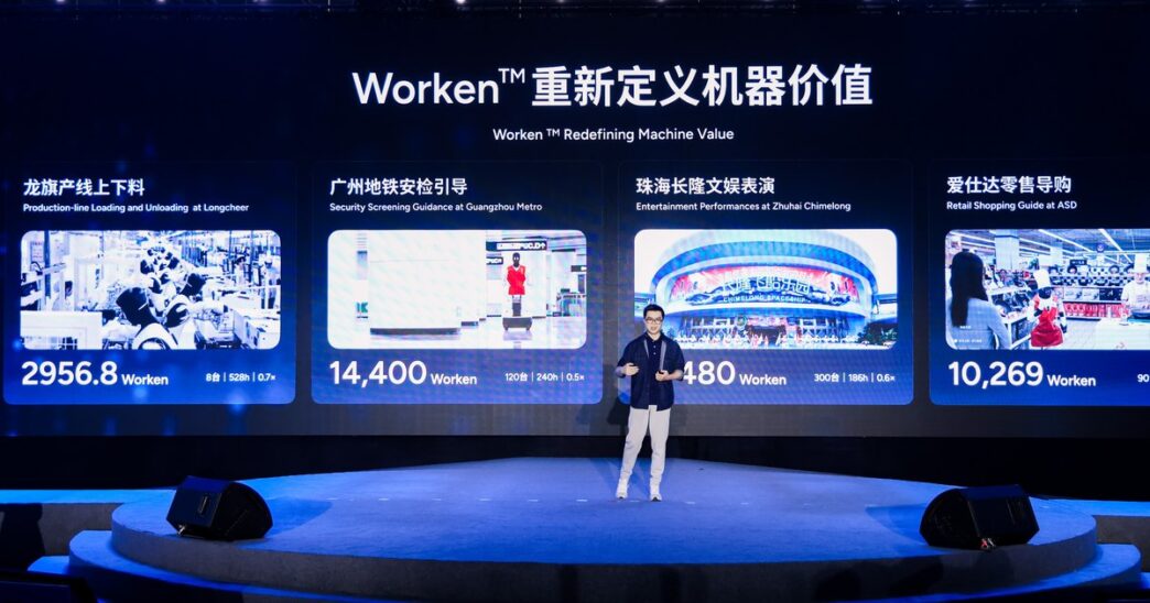 AgiBot co-founder Peng Zhihui on a stage in front of a large screen titled Worken Redefining Machine Value, showing four robot deployment panels with Worken scores